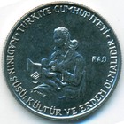 Турция, 1 лира 1978 год (UNC)