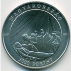 Венгрия, 2000 форинтов 2017 год (BU)