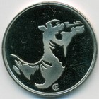 Болгария, медаль 