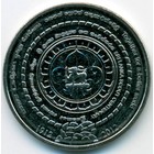 Шри-Ланка, 2 рупии 2012 год (UNC)
