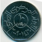 Йемен, республика,10 риалов 2009 год (UNC)