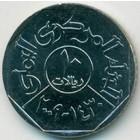 Йемен, республика,10 риалов 2009 год (UNC)