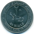 Йемен, республика,20 риалов 2006 год (UNC)