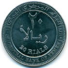 Йемен, республика,20 риалов 2006 год (UNC)