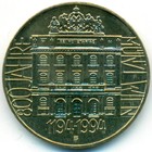Австрия, 20 шиллингов 1994 год (UNC)