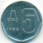 Аргентина, 5 аустралей 1989 год (UNC)