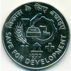 Индия, 10 рупий 1977 год (UNC)