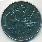 Сан-Марино, 100 лир 1978 год (UNC)
