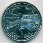 Сирия, 2 фунта 1996 год (UNC)