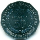 Мадагаскар, 50 ариари 1996 год (UNC)