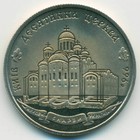 Украина, 2 гривны 1996 год (Prooflike)