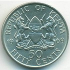 Кения, 50 центов 1969 год (UNC)
