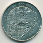 Венгрия, 2000 форинтов 2015 год (BU)