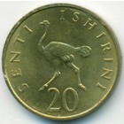 Танзания, 20 сенти 1966 год (UNC)