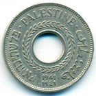 Палестина, 5 милей 1941 год