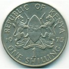 Кения, 1 шиллинг 1975 год (AU)