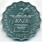 Руанда, 2 франка 1970 год (AU)