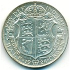 Великобритания, 1/2 кроны 1924 год (AU)