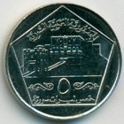 Сирия, 5 фунтов 1996 год (UNC)