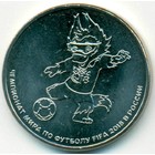 Россия, 25 рублей 2018 год ММД (AU)