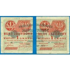 Польша, 1+1 грош 1924 год