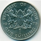 Кения, 1 шиллинг 1975 год (UNC)