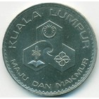 Малайзия, 1 ринггит 1972 год (UNC)