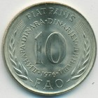 Югославия, 10 динаров 1976 год (UNC)