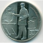 Украина, 2 гривны 2015 год (Prooflike)