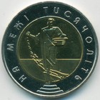 Украина, 5 гривен 2000 год (UNC)