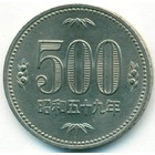 Япония, 500 иен 1984 год (UNC)