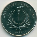 Танзания, 20 шиллингов 1986 год (UNC)