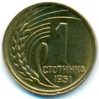 Болгария, 1 стотинка 1951 год (UNC)