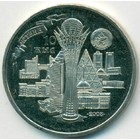 Kазахстан, 50 тенге 2008 год (UNC)