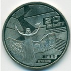 Kазахстан, 50 тенге 2006 год (UNC)