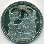 Казахстан, 50 тенге 2012 год (UNC)