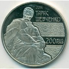 Казахстан, 50 тенге 2014 год (UNC)