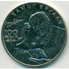 Казахстан, 100 тенге 2016 год (AU)