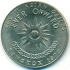 Таиланд, 1 бат 1970 год (UNC)