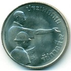 Таиланд, 1 бат 1977 год (UNC)