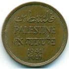 Палестина, 1 миль 1941 год