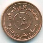 Ирак, 25 динаров 2004 год (UNC)