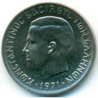 Греция, 50 лепт 1971 год (UNC)