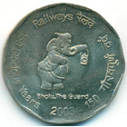 Индия, 2 рупии 2003 год (AU)