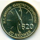 Дания, 20 крон 2013 год (UNC)