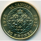 Дания, 20 крон 2012 год (UNC)