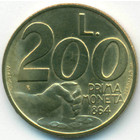 Сан-Марино, 200 лир 1991 год (UNC)