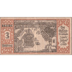 Германия, 50 пфеннигов 1921 год  НОТГЕЛЬД