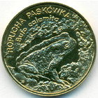 Польша, 2 злотых 1998 год (UNC)