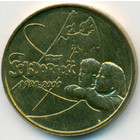 Польша, 2 злотых 2000 год (UNC)